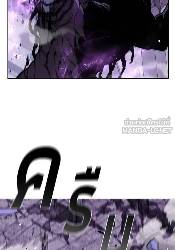 I Regressed As The Duke ตอนที่ 122 49