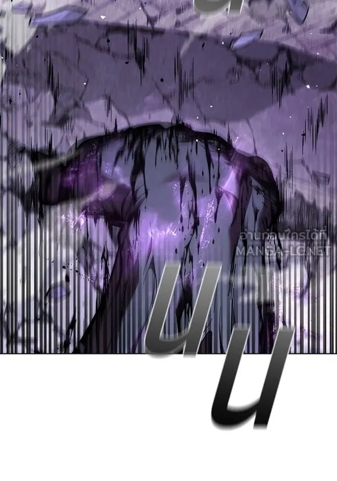 I Regressed As The Duke ตอนที่ 122 50