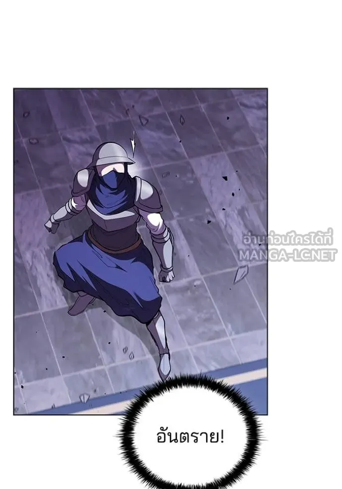 I Regressed As The Duke ตอนที่ 122 51