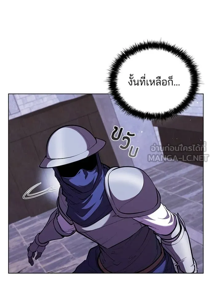 I Regressed As The Duke ตอนที่ 122 56