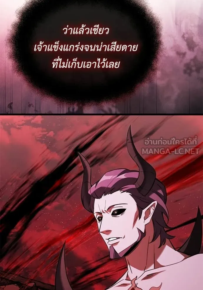 Terminally-Ill Genius Dark Knight ตอนที่ 122 57