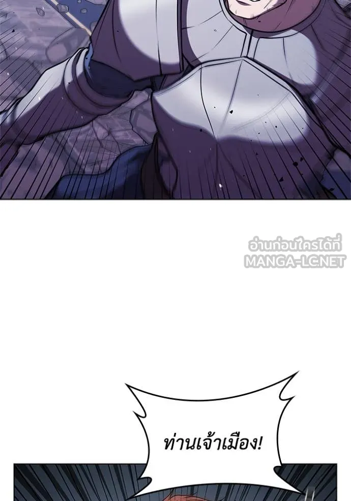 I Regressed As The Duke ตอนที่ 122 59