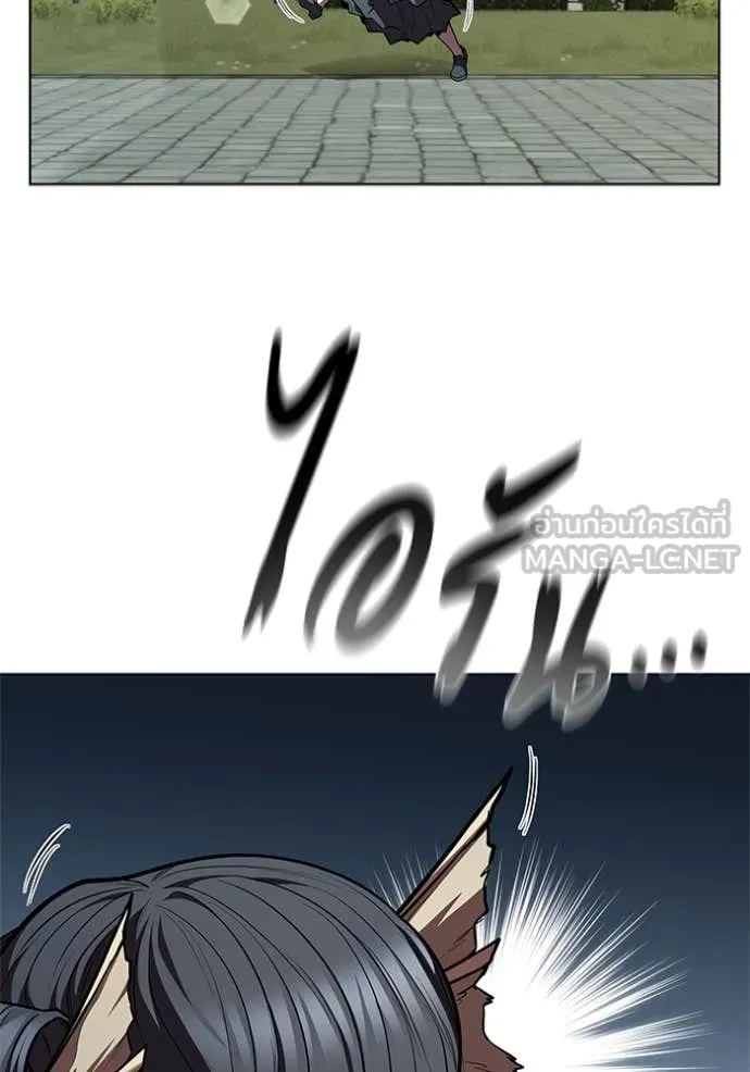 I Regressed As The Duke ตอนที่ 122 65