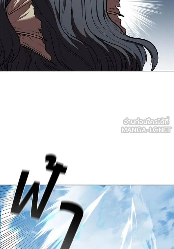 I Regressed As The Duke ตอนที่ 122 66