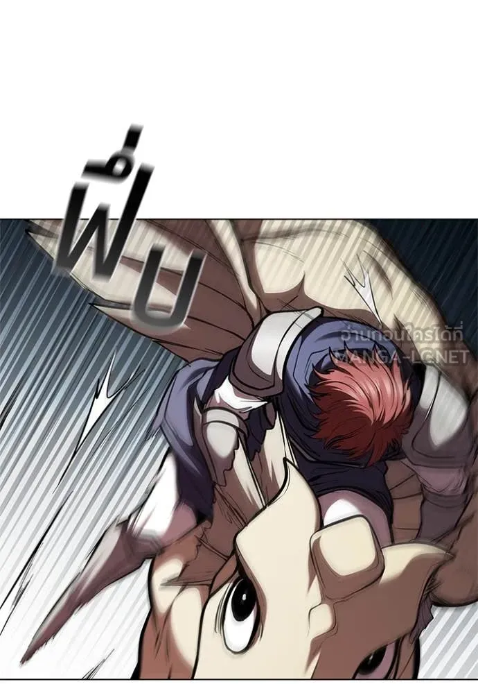 I Regressed As The Duke ตอนที่ 122 69