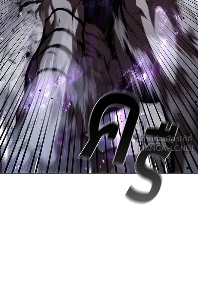 I Regressed As The Duke ตอนที่ 122 71