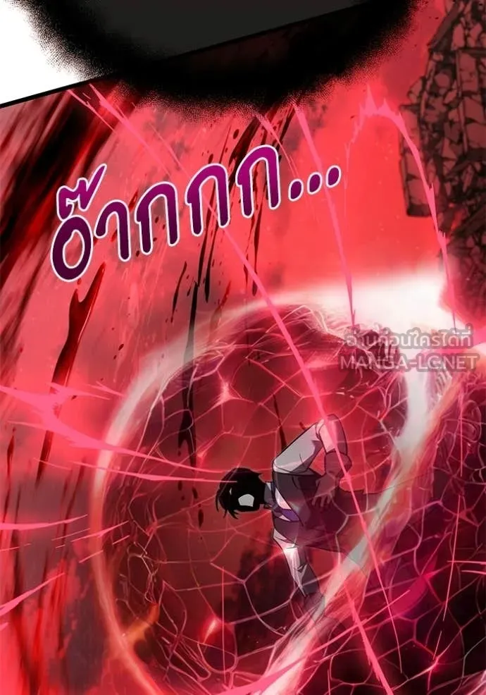 Terminally-Ill Genius Dark Knight ตอนที่ 122 71