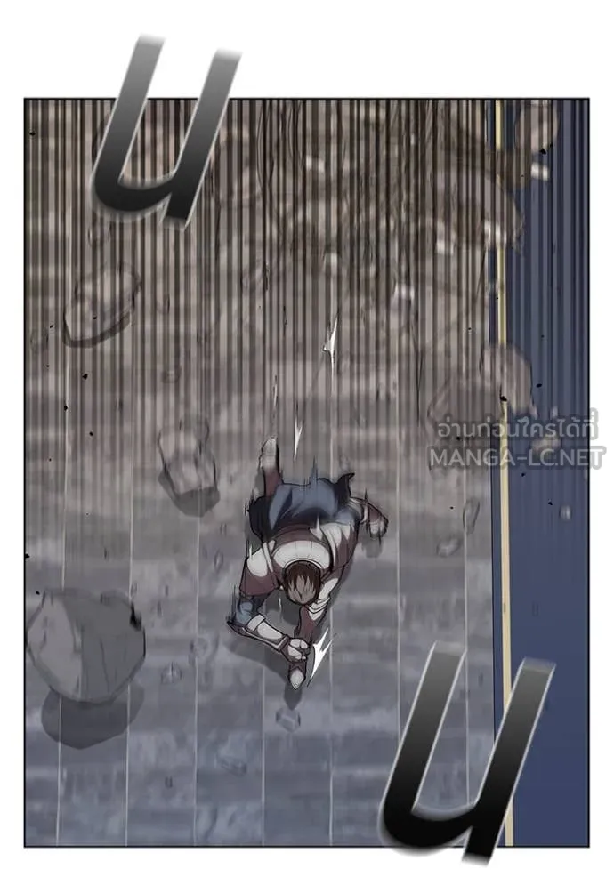 I Regressed As The Duke ตอนที่ 122 72