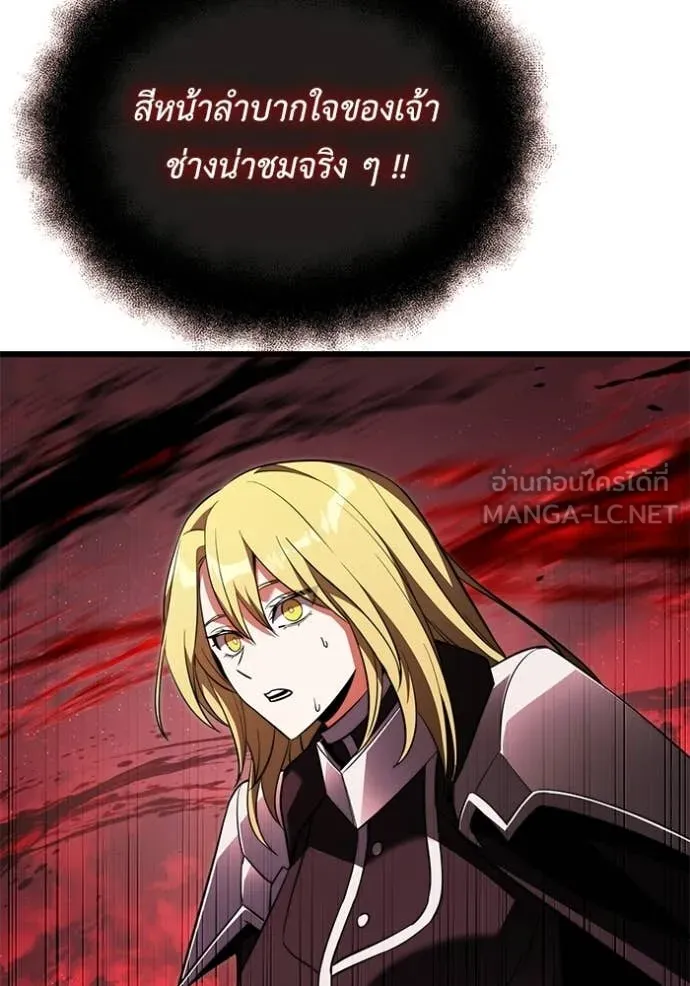 Terminally-Ill Genius Dark Knight ตอนที่ 122 73