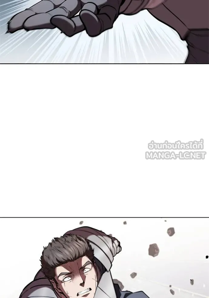 I Regressed As The Duke ตอนที่ 122 74