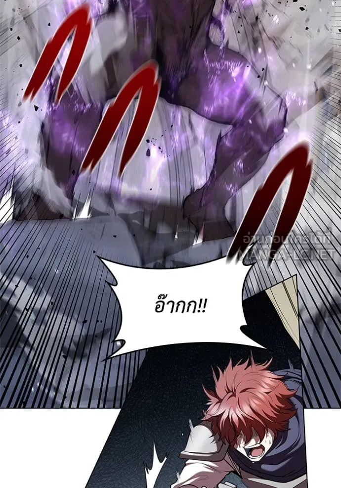 I Regressed As The Duke ตอนที่ 122 77