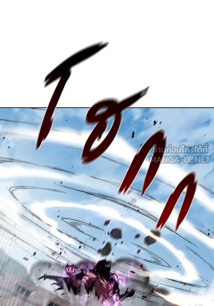 I Regressed As The Duke ตอนที่ 122 80