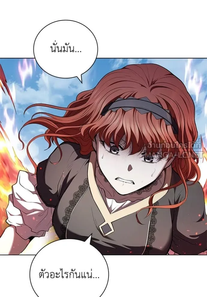 I Regressed As The Duke ตอนที่ 122 83