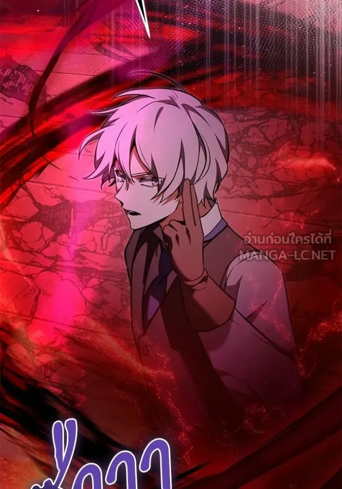 Terminally-Ill Genius Dark Knight ตอนที่ 122 86