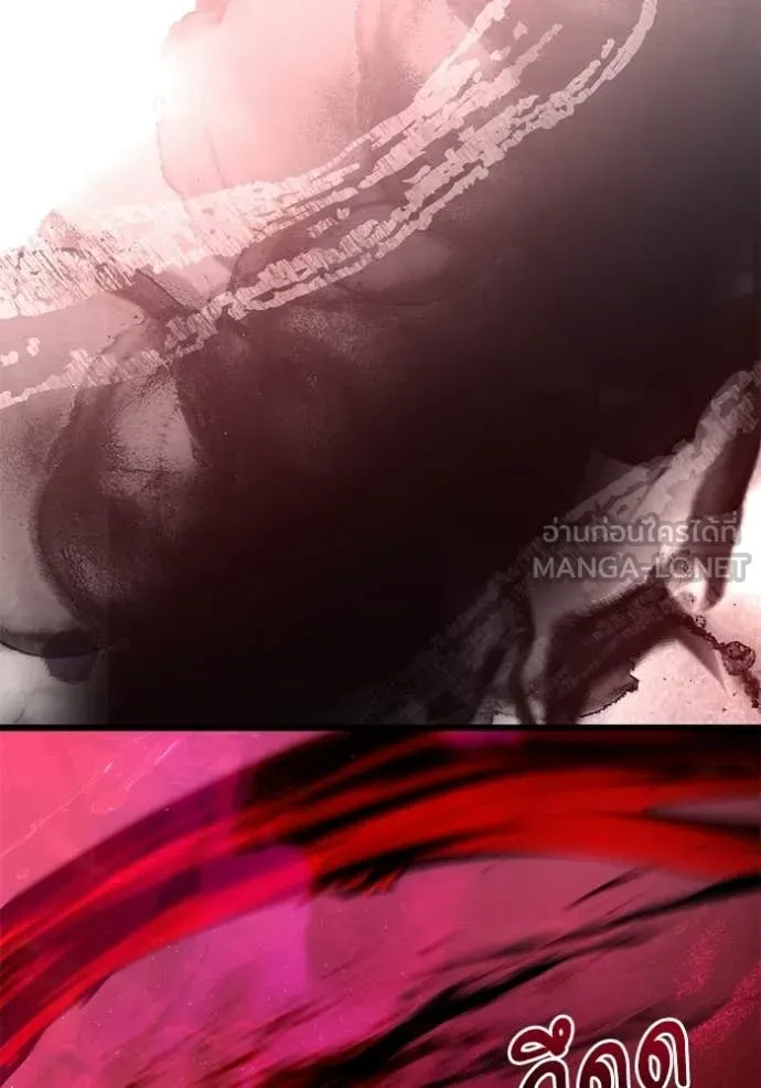 Terminally-Ill Genius Dark Knight ตอนที่ 122 89