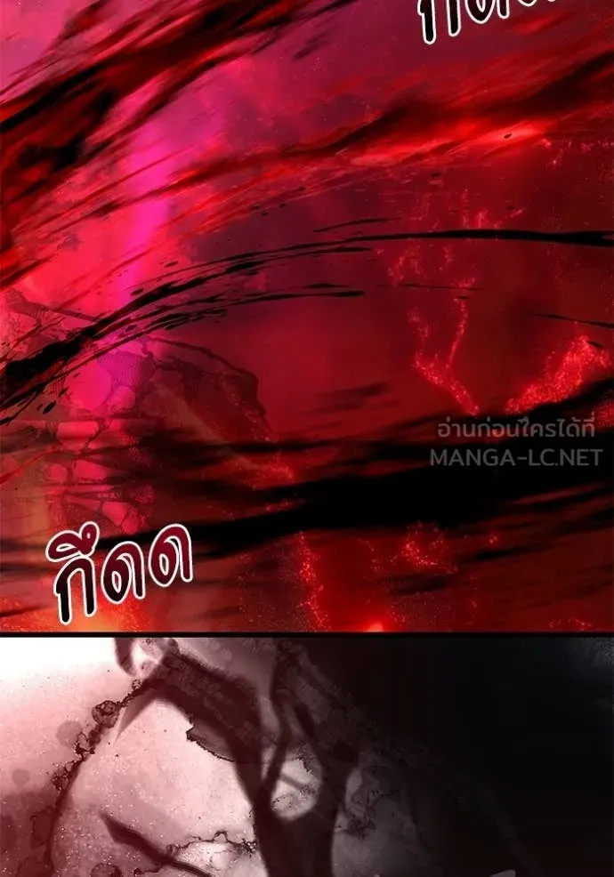 Terminally-Ill Genius Dark Knight ตอนที่ 122 90