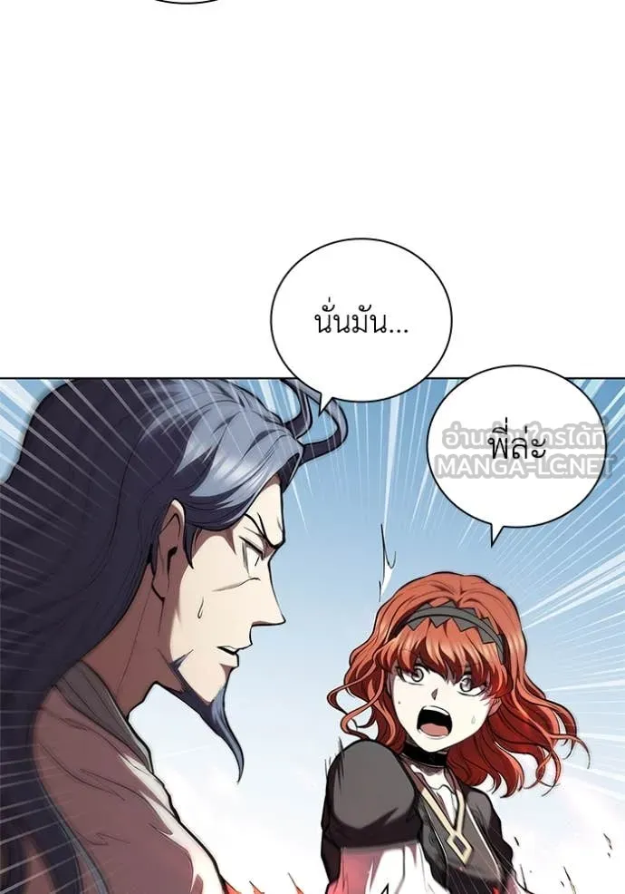 I Regressed As The Duke ตอนที่ 122 94