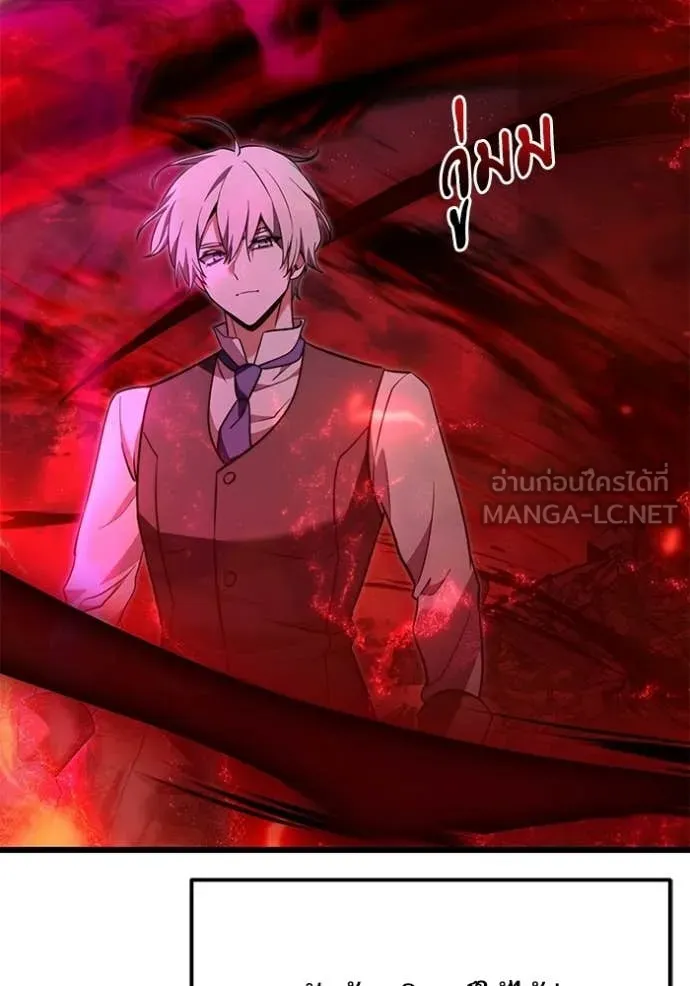 Terminally-Ill Genius Dark Knight ตอนที่ 122 94