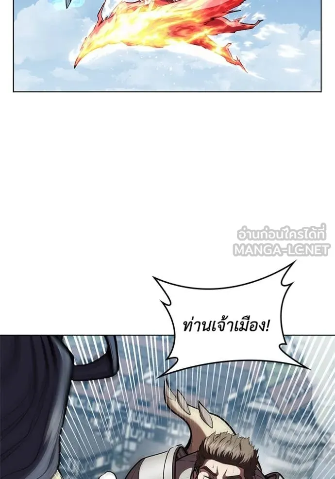 I Regressed As The Duke ตอนที่ 122 96