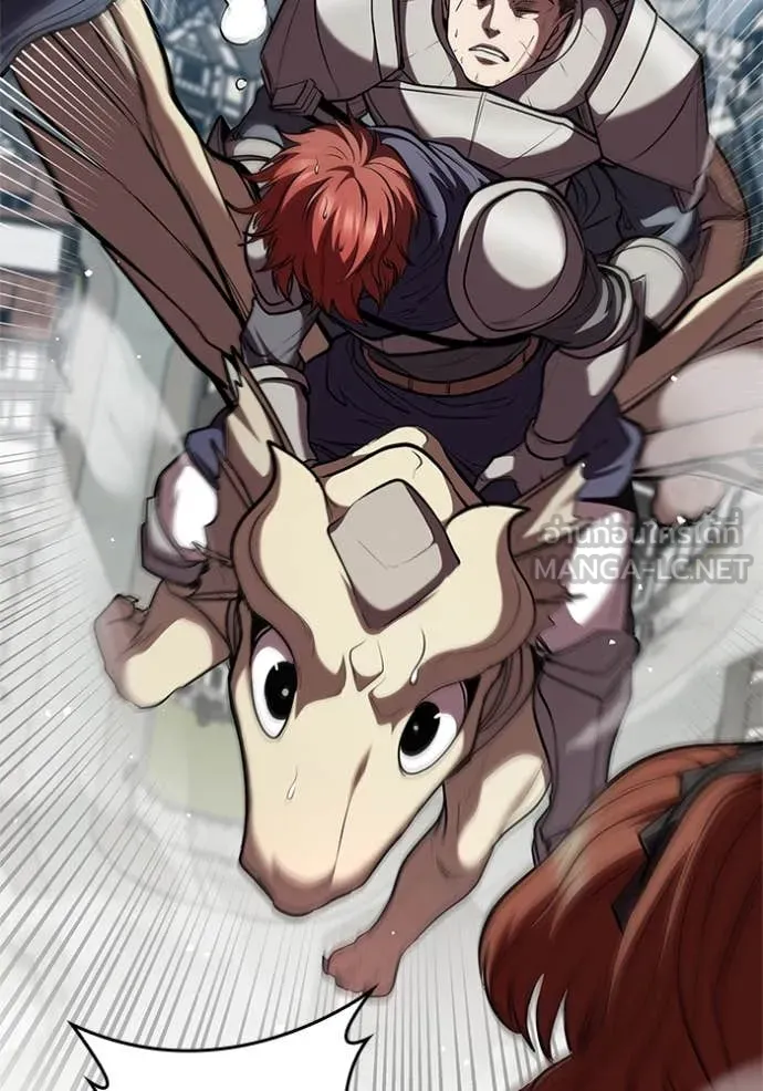 I Regressed As The Duke ตอนที่ 122 97