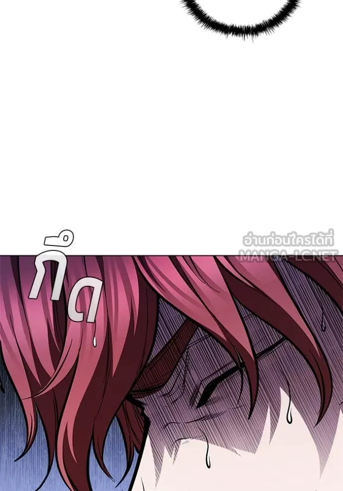 I Regressed As The Duke ตอนที่ 122 102