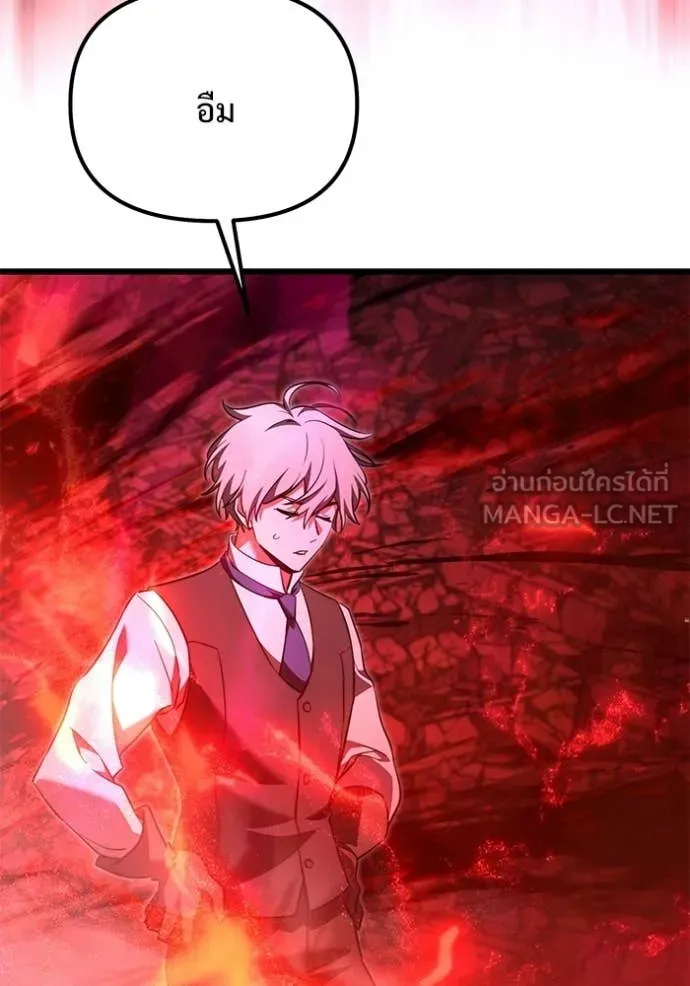 Terminally-Ill Genius Dark Knight ตอนที่ 122 104