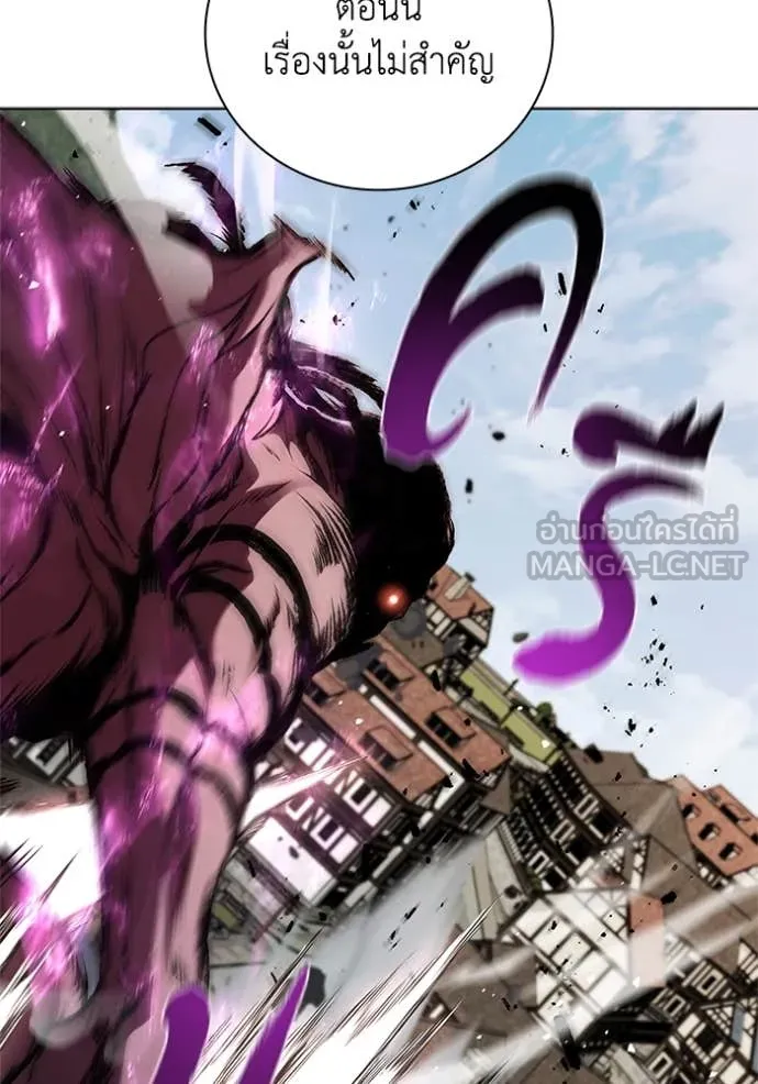 I Regressed As The Duke ตอนที่ 122 105