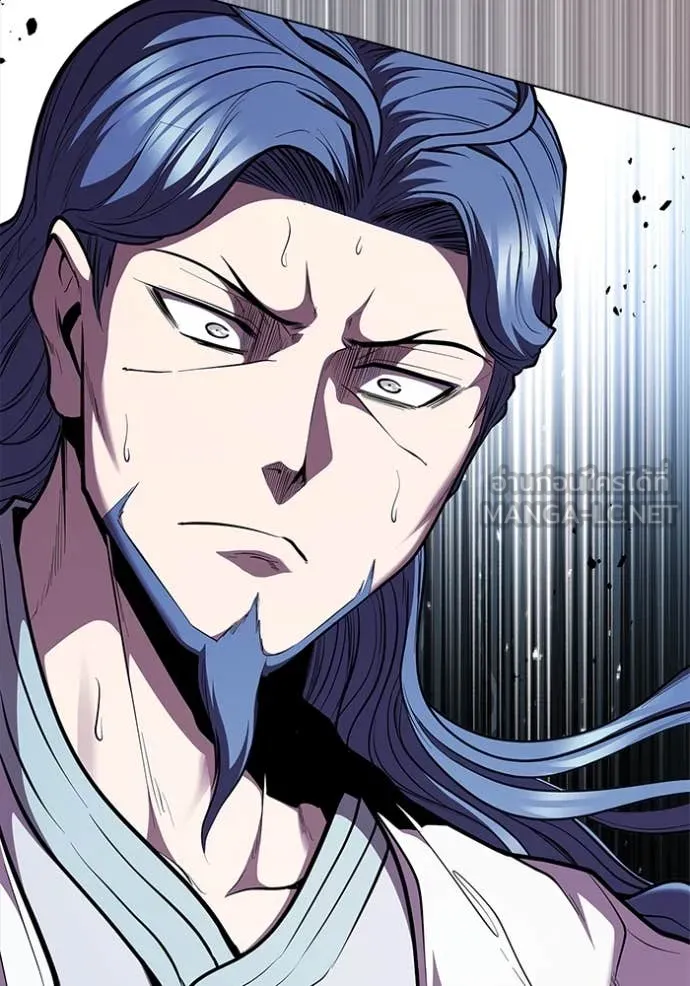 I Regressed As The Duke ตอนที่ 122 111