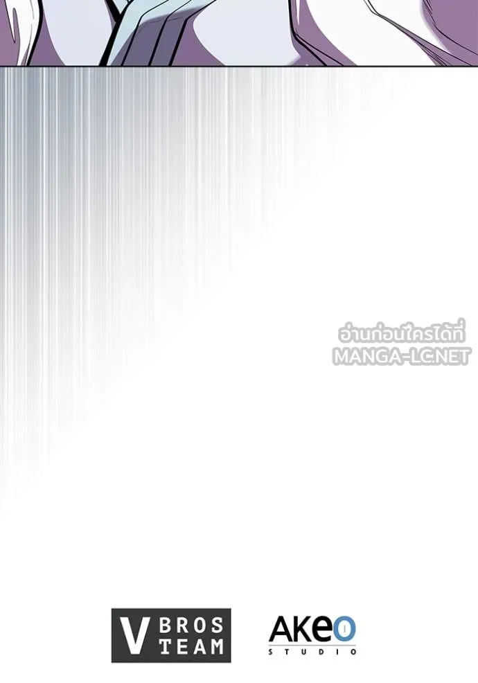 I Regressed As The Duke ตอนที่ 122 112