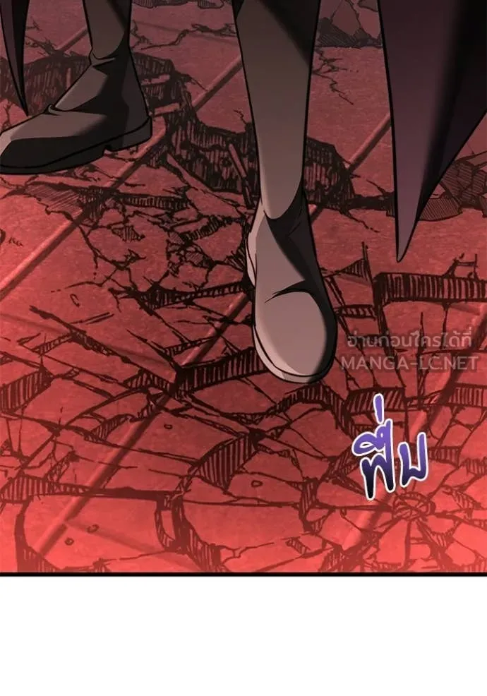 Terminally-Ill Genius Dark Knight ตอนที่ 122 145