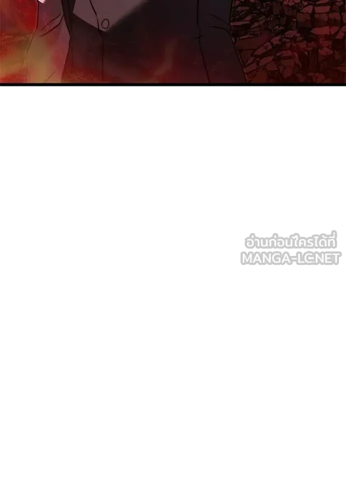 Terminally-Ill Genius Dark Knight ตอนที่ 122 168
