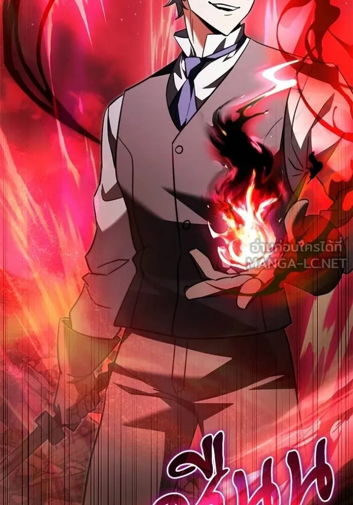 Terminally-Ill Genius Dark Knight ตอนที่ 122 172