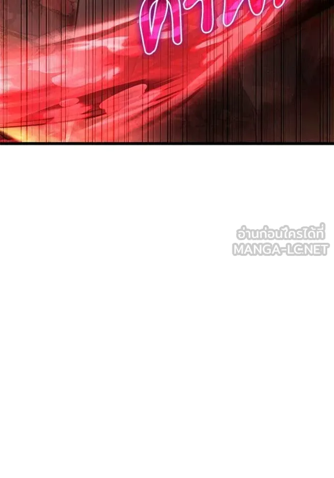 Terminally-Ill Genius Dark Knight ตอนที่ 122 173