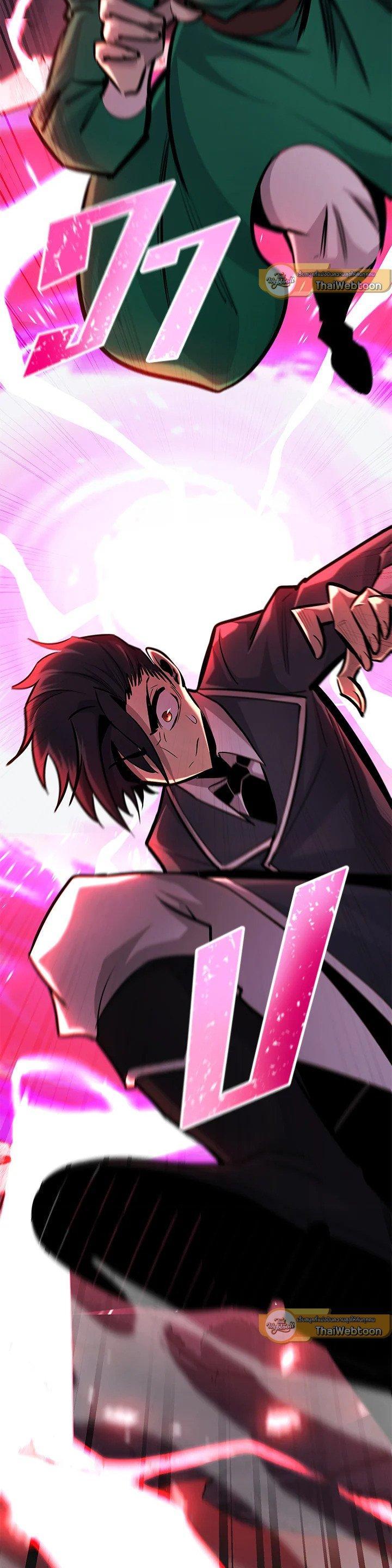 Standard of Reincarnation ตอนที่ 122 19