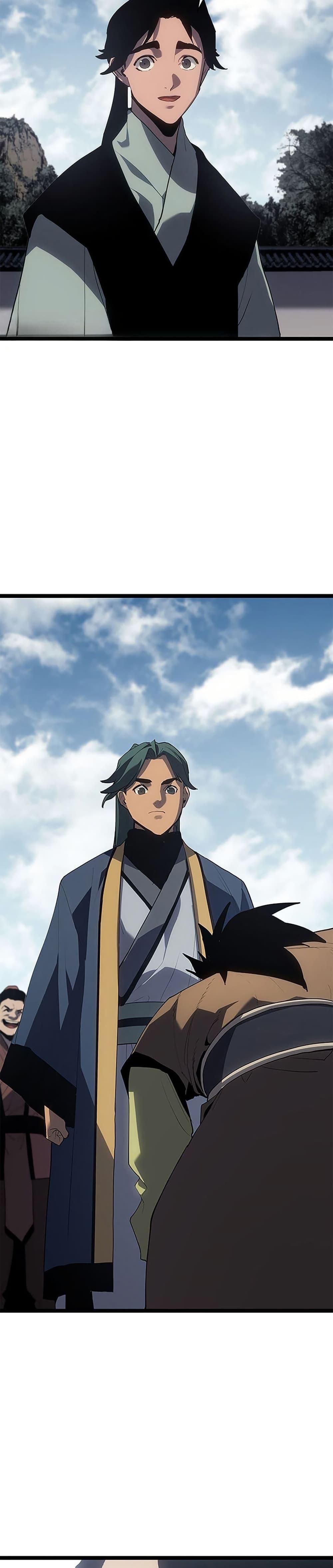 Reaper of the Drifting Moon ตอนที่ 122 26