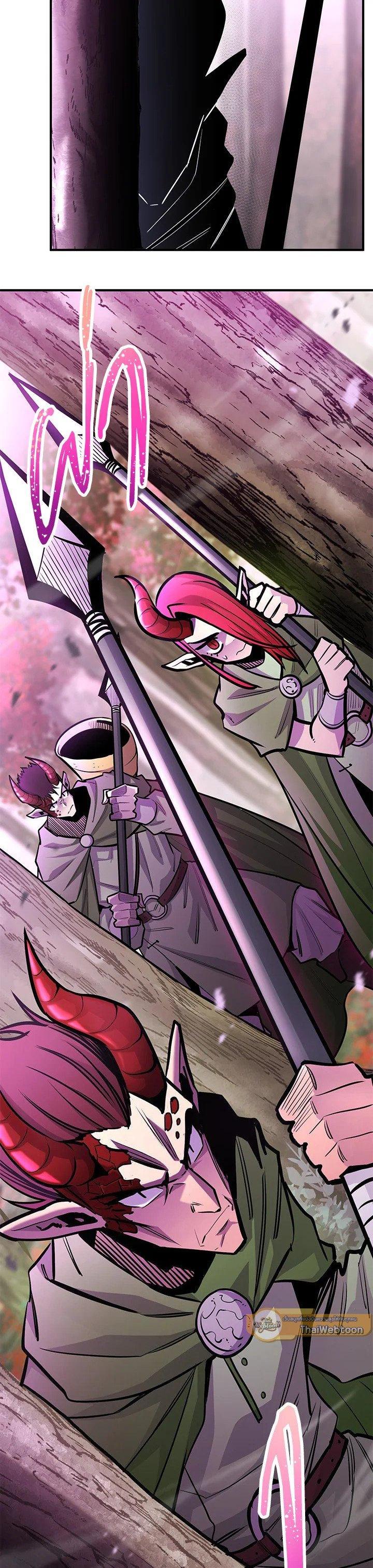 Standard of Reincarnation ตอนที่ 122 26