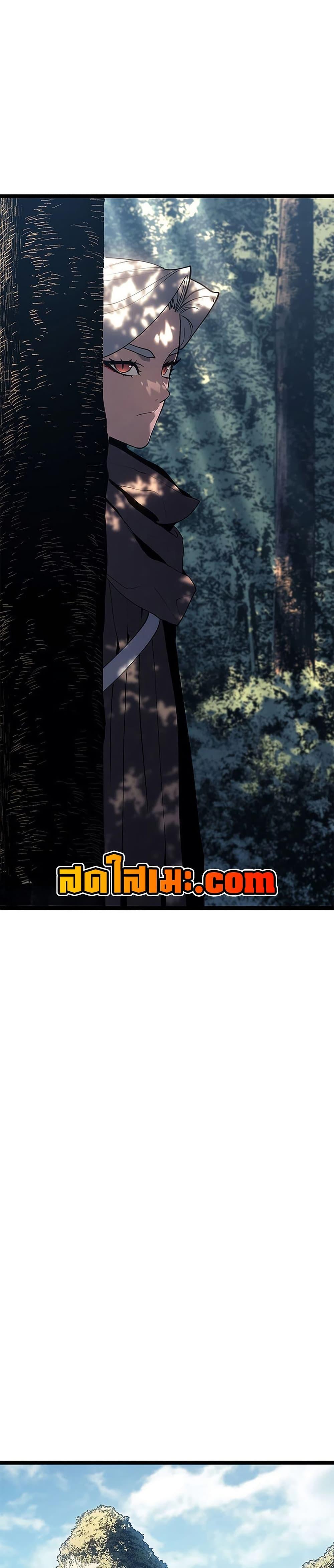 Reaper of the Drifting Moon ตอนที่ 122 30