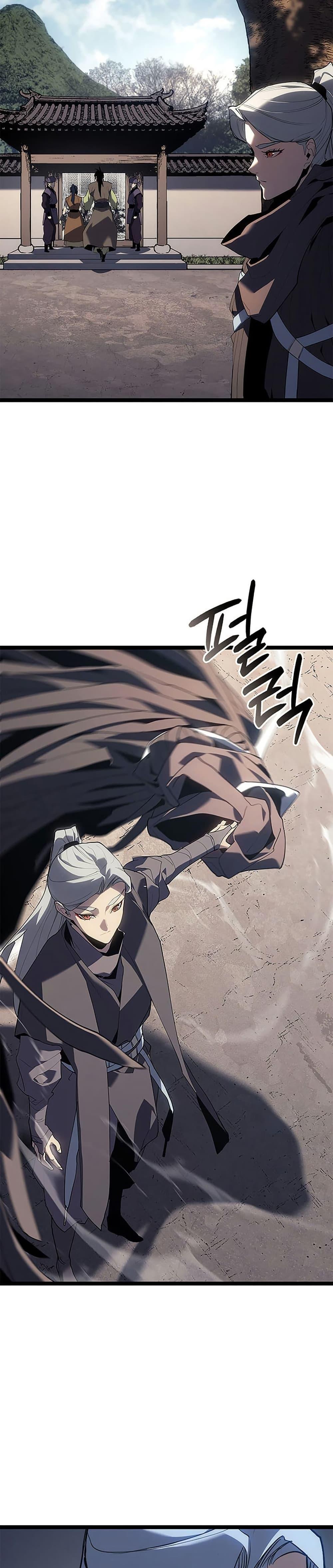 Reaper of the Drifting Moon ตอนที่ 122 32