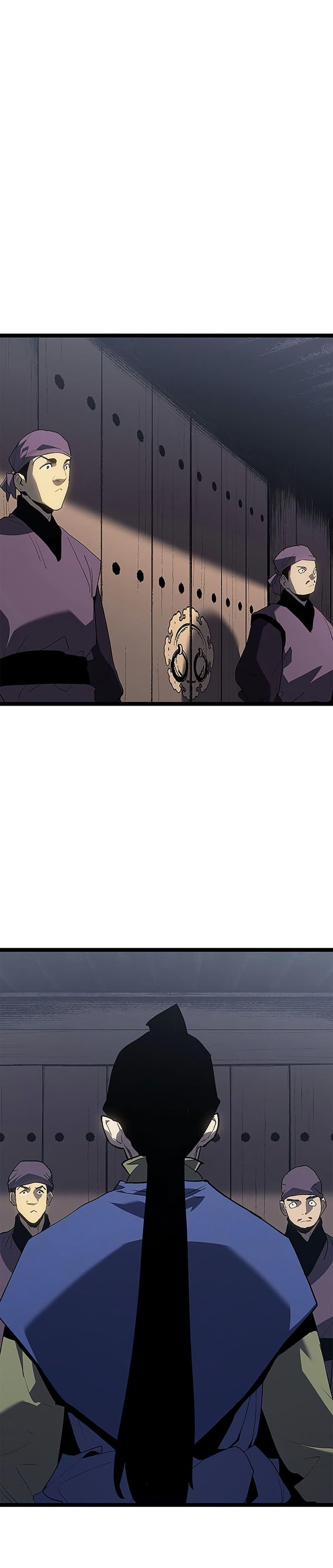 Reaper of the Drifting Moon ตอนที่ 122 34