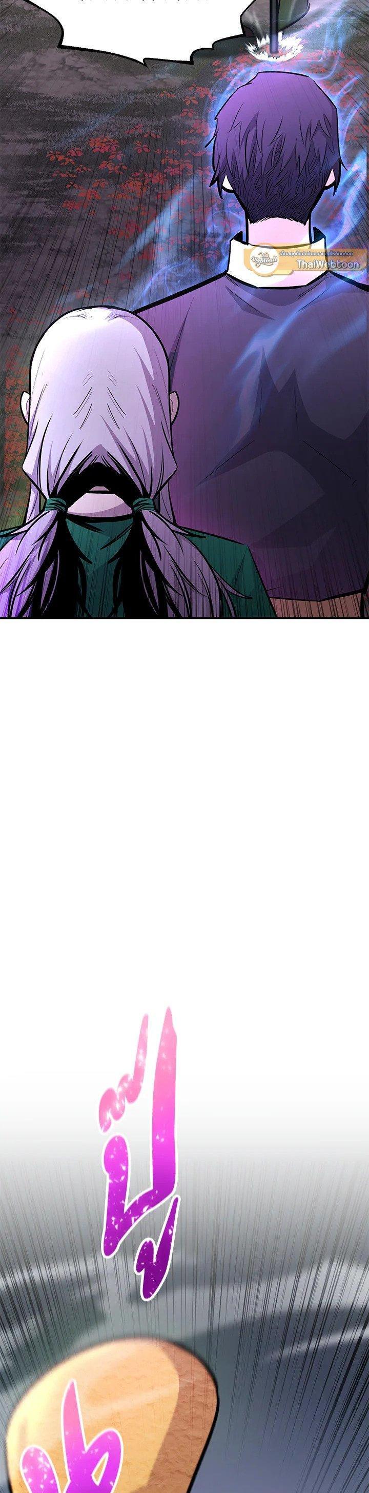 Standard of Reincarnation ตอนที่ 122 35