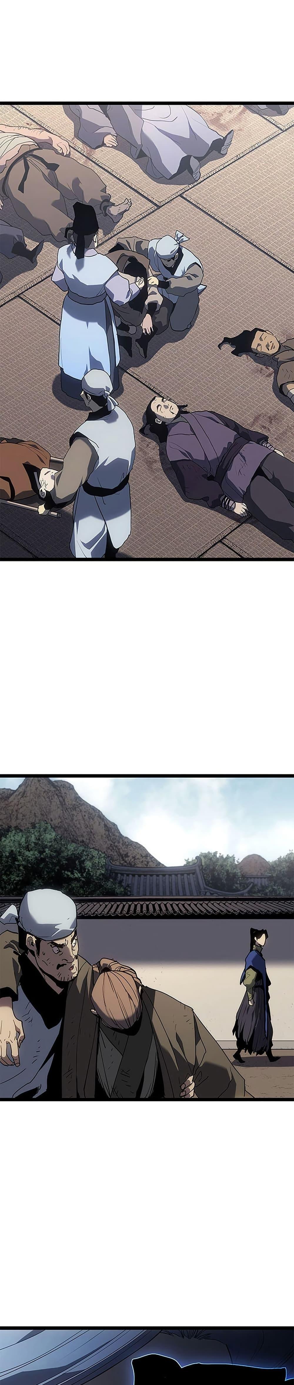 Reaper of the Drifting Moon ตอนที่ 122 36