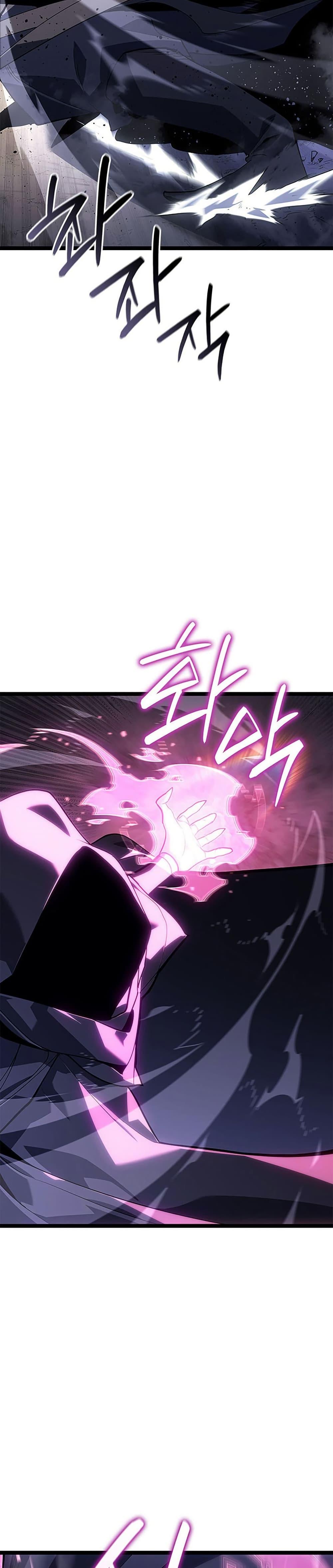 Reaper of the Drifting Moon ตอนที่ 122 44