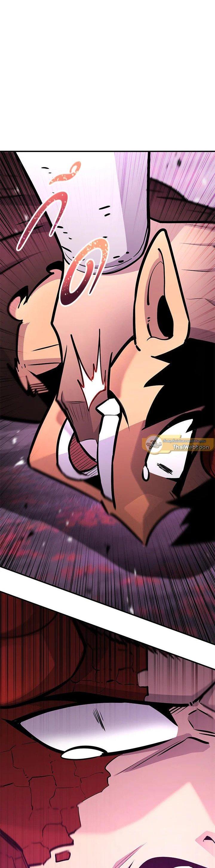 Standard of Reincarnation ตอนที่ 122 50