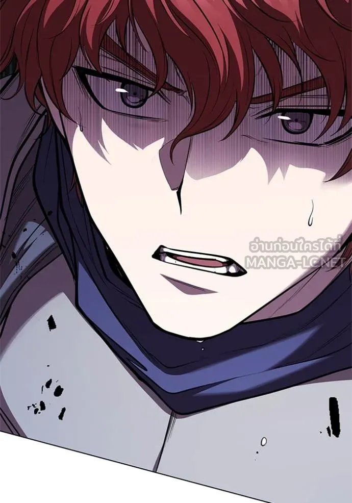 I Regressed As The Duke ตอนที่ 123 2