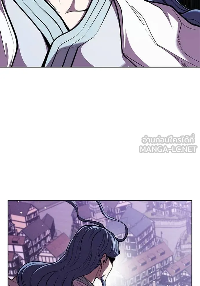 I Regressed As The Duke ตอนที่ 123 4