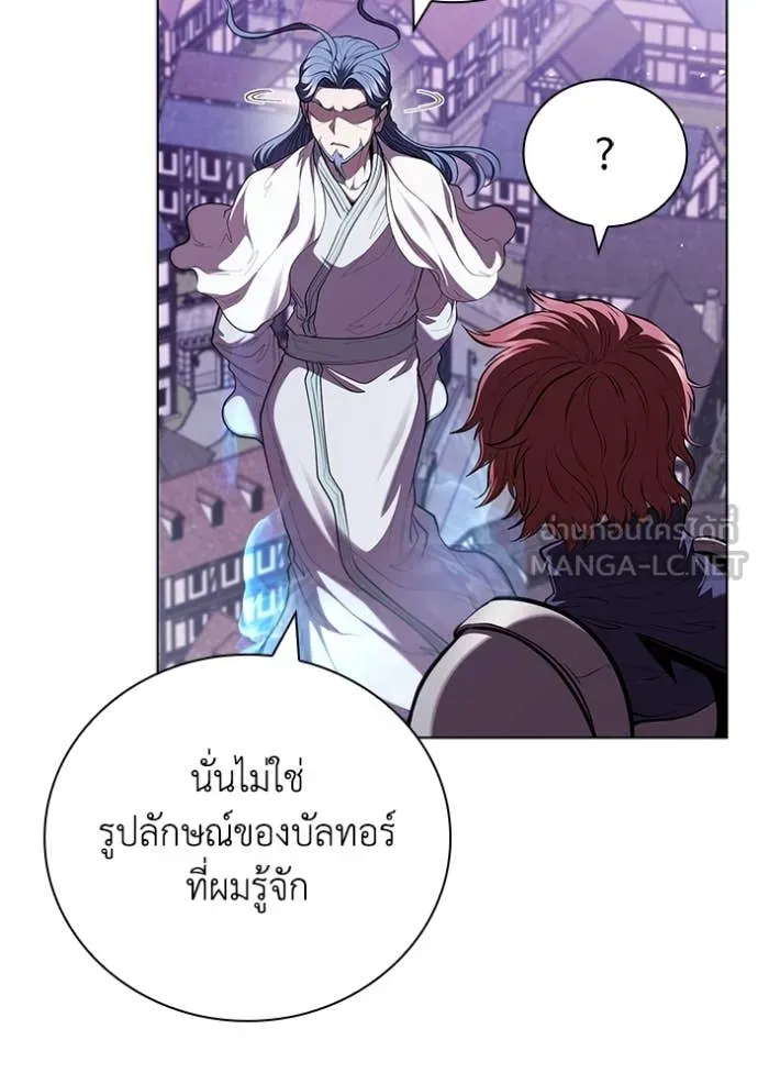 I Regressed As The Duke ตอนที่ 123 9