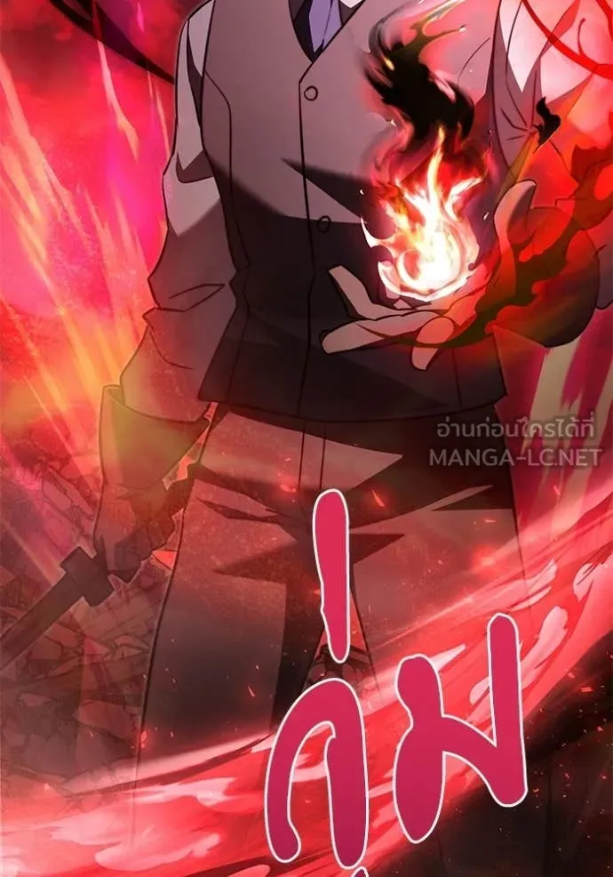 Terminally-Ill Genius Dark Knight ตอนที่ 123 17