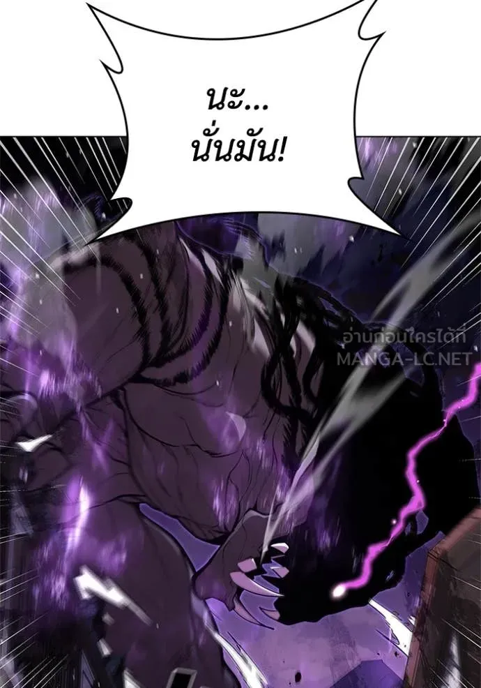 I Regressed As The Duke ตอนที่ 123 20