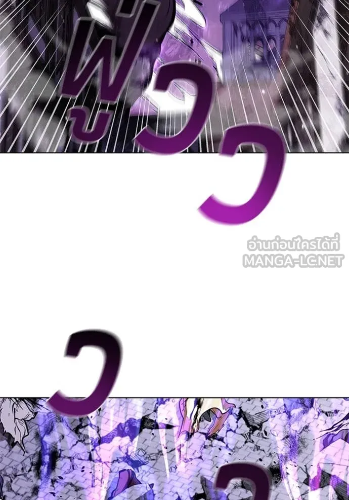 I Regressed As The Duke ตอนที่ 123 21