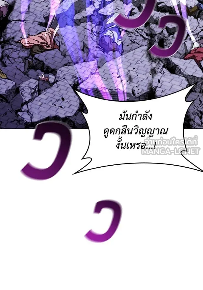 I Regressed As The Duke ตอนที่ 123 22